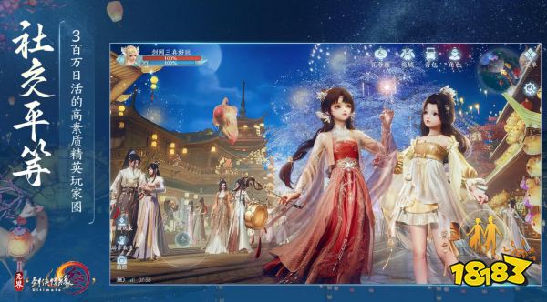 剑网3无界鹰眼客boss怎么打 鹰眼客boss打法攻略