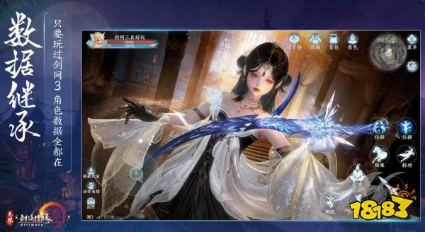 剑网3无界pvp职业选哪个 剑网3无界pvp职业选择推荐