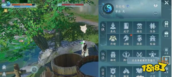 剑网3无界轻功怎么用 剑网3无界轻功使用方法