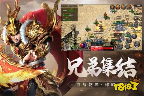 新开天龙八部公益服发布网