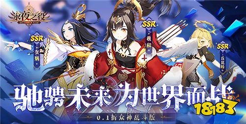 “3.7”限时福利活动：福利不够多？来平台参加试玩活动领游戏真实充值！