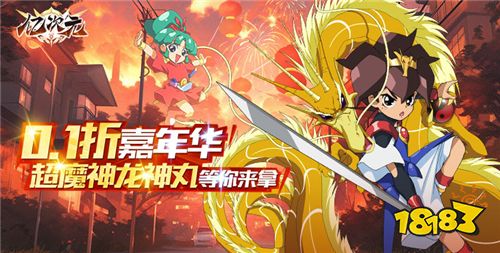 “3.7”限时福利活动：福利不够多？来平台参加试玩活动领游戏真实充值！
