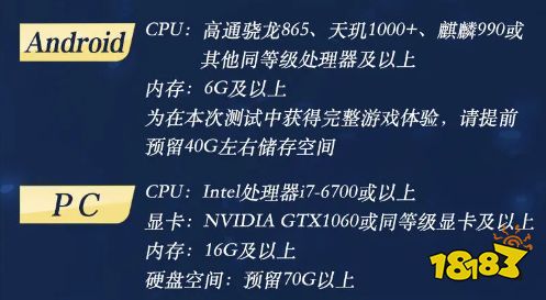 剑网3无界内存要多少 剑网3无界多少内存