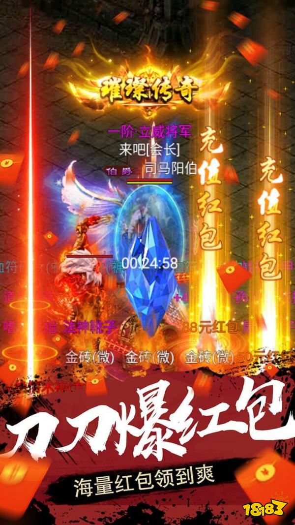 单职业变态切割传奇公益服