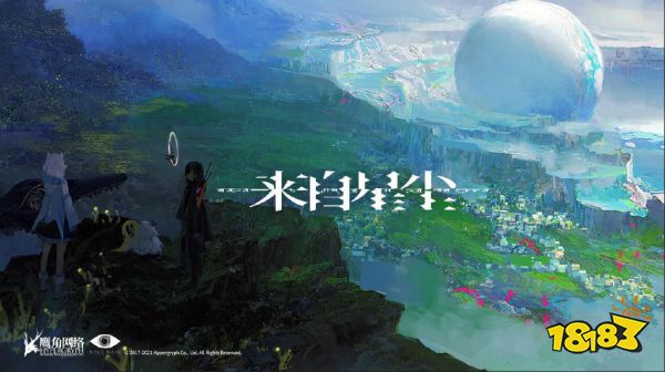 玩了几天,换个视角谈谈《来自星尘》的设计