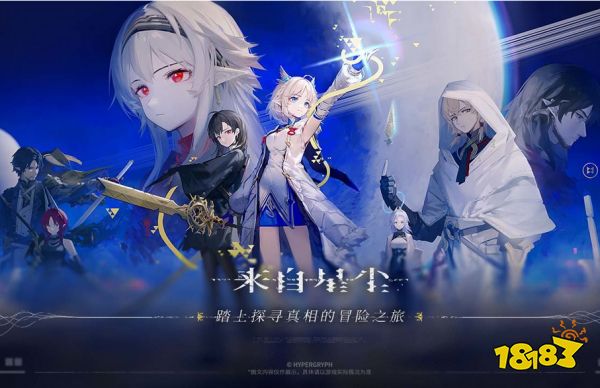 玩了几天,换个视角谈谈《来自星尘》的设计