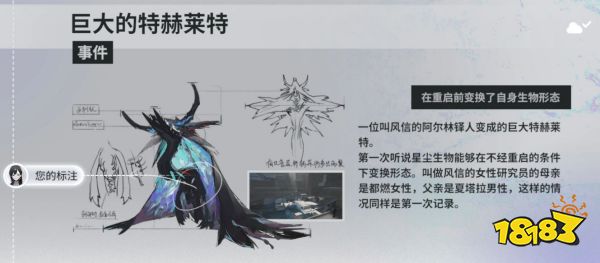玩了几天,换个视角谈谈《来自星尘》的设计