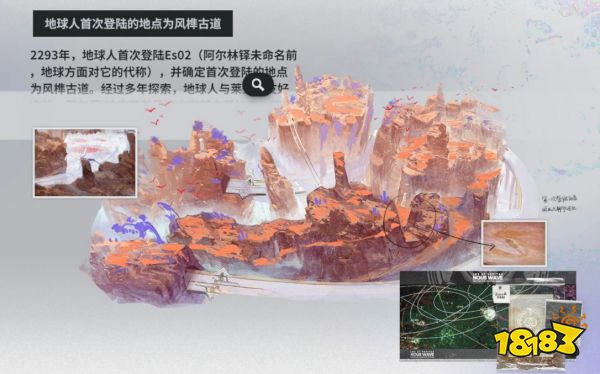 玩了几天,换个视角谈谈《来自星尘》的设计