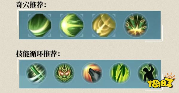 剑网3无界丐帮适合新手玩吗 剑网3手游丐帮萌新培养攻略