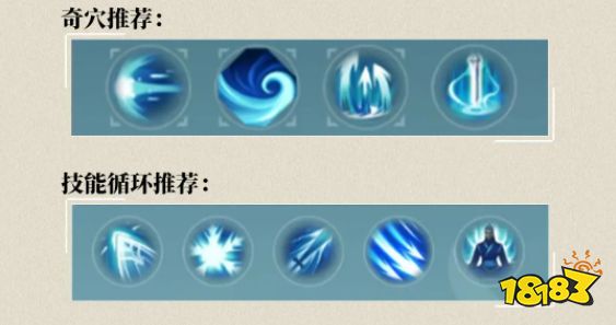 剑网3无界纯阳适合新手玩吗 剑网3手游纯阳萌新培养攻略