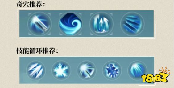 剑网3无界纯阳适合新手玩吗 剑网3手游纯阳萌新培养攻略