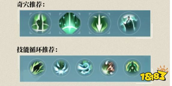 剑网3无界万花适合新手玩吗 剑网3手游万花萌新培养攻略