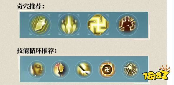 剑网3无界少林适合新手玩吗 剑网3手游少林萌新培养攻略