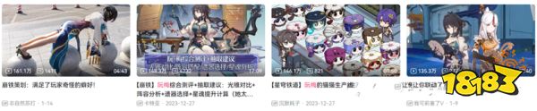 腾讯自研二次元,最好是十年前,其次是现在