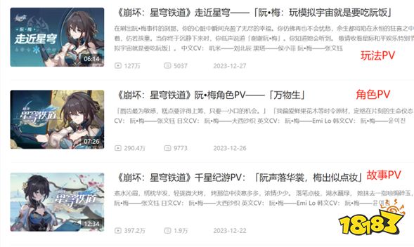 腾讯自研二次元,最好是十年前,其次是现在