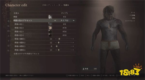 卡普空发布会:《龙之信条2》推出角色创建试玩工具