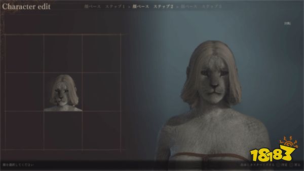 卡普空发布会:《龙之信条2》推出角色创建试玩工具