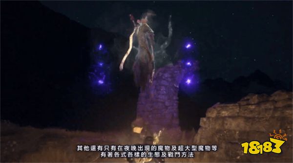 卡普空发布会:《龙之信条2》推出角色创建试玩工具