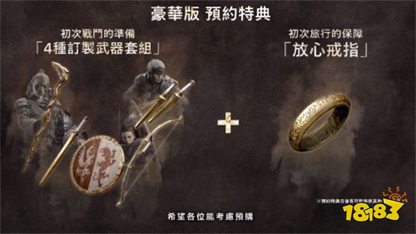 卡普空发布会:《龙之信条2》推出角色创建试玩工具