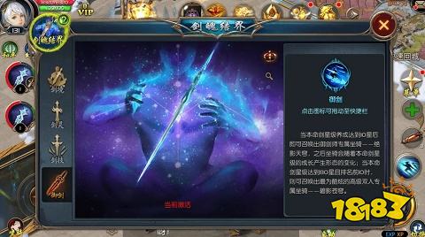 99魔域互通版官方版