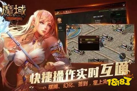 178魔域新端