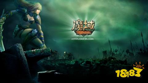 178my魔域新端发布网
