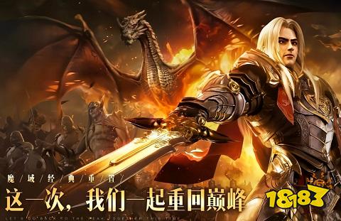 掌上魔域最新版