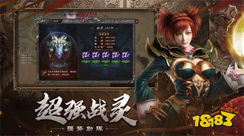 上线亿万属性超变态传奇手游