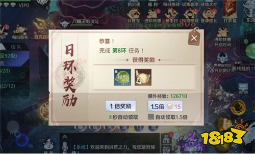 大道无情!洪荒生灵路在何处?来《星云纪》你要如何在洪荒中寻求那一线生机!