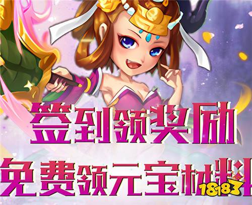 兵马俑0.1折GM版