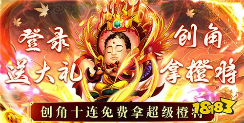 兵马俑0.1折GM版
