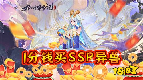 [3.13]每日0.1折变态手游推荐:上万款变态游戏总有你最爱的一款！
