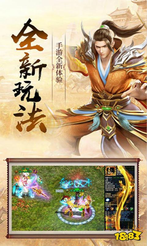 龙途天下征途手游官网版