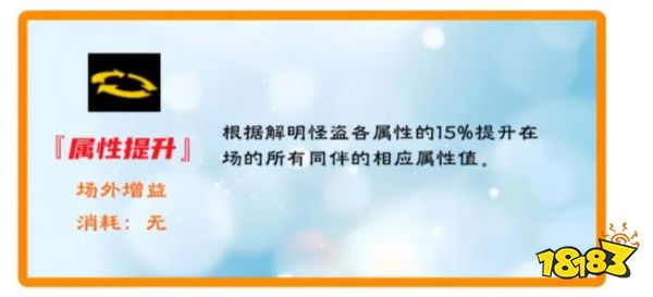 女神异闻录夜幕魅影佐仓双叶技能怎么样 P5X佐仓双叶技能介绍