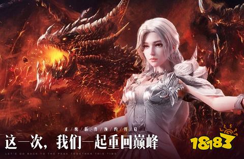 魔域2.4游戏最新版本
