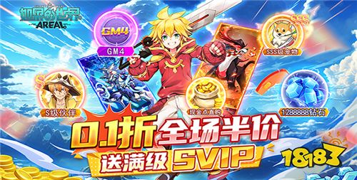 3.15-3.17周末福利活动:想要更多的免费福利?来专区就对了!