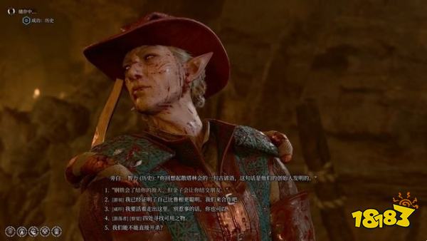 博德之门3散塔林会的藏匿点任务攻略 散塔林会的藏匿点任务怎么做