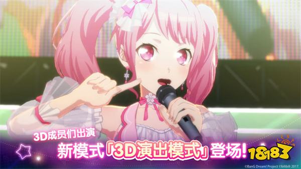 梦想协奏曲官服版2024
