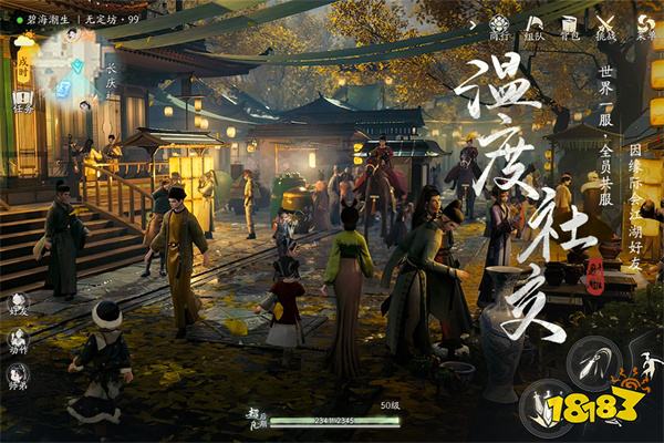网易射雕官方正版v1.0.1