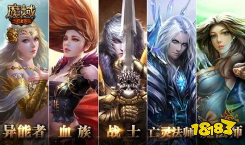 魔域来了h5官网版本