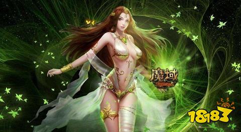 魔域端游手游互通版