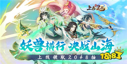 [3.19]每日0.1折变态手游推荐:漫改三国手游？赵云成了黄金圣斗士？