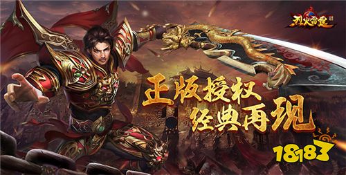 [3.19]每日0.1折变态手游推荐:漫改三国手游？赵云成了黄金圣斗士？