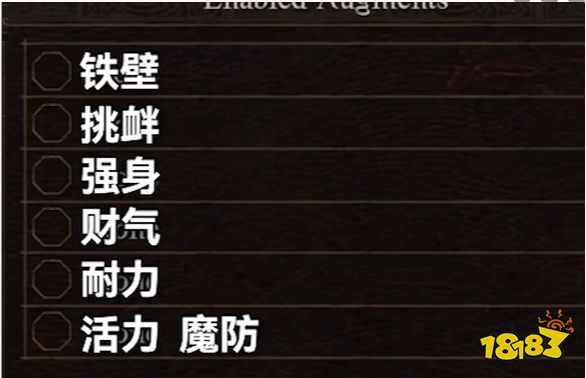 龙之信条2战士技能怎么选 龙之信条2战士技能搭配攻略