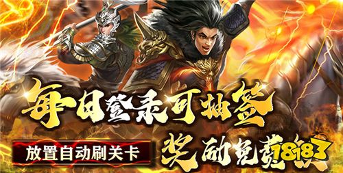 [3.21]每日0.1折变态手游推荐:超爽变态游戏，来体验最新的趣味玩法！