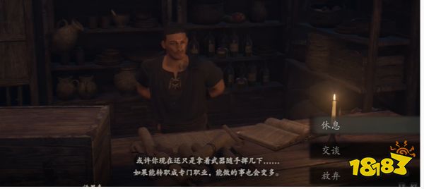 龙之信条2预购奖励在哪领取 预购福利领取位置分享