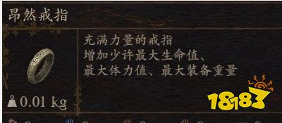 龙之信条2探求心之证可兑换道具列表 探求心之证兑换道具作用分享