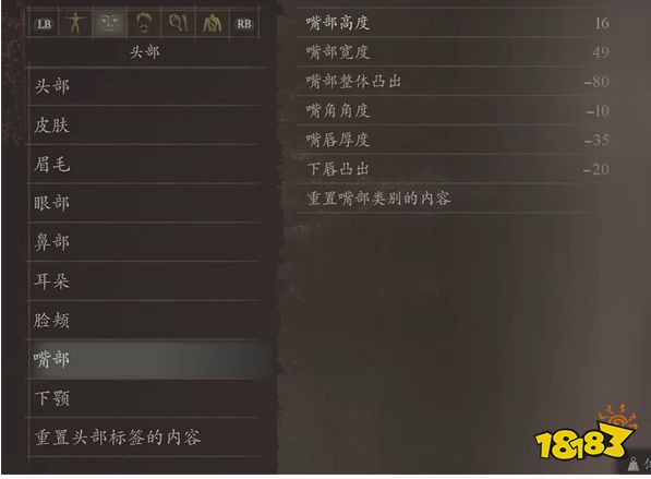 龙之信条2尼禄捏脸数值分享 鬼泣5尼禄捏脸方案