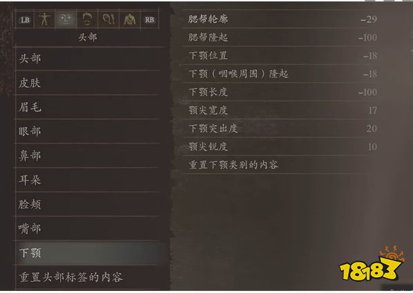 龙之信条2尼禄捏脸数值分享 鬼泣5尼禄捏脸方案