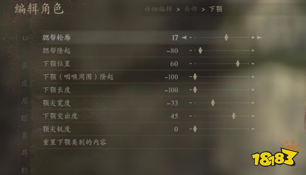 龙之信条2玛奇玛捏脸数据分享 玛奇玛捏脸方案一览
